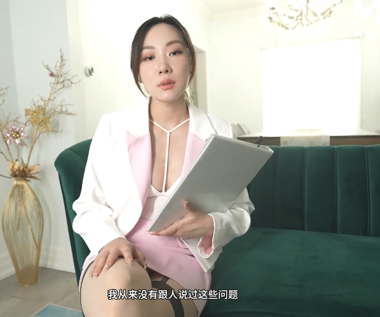 人气骚御姐-米菲兔(丝琪姐姐)-新 心理医生的不举治疗(1V,1.19G)